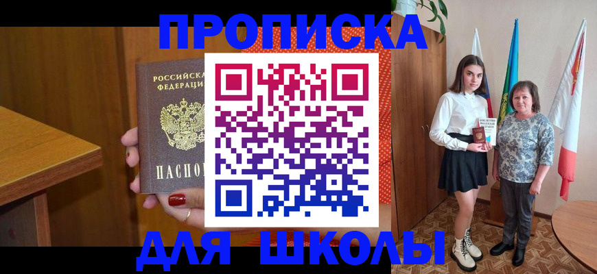 временная регистрация поиск в Уварово